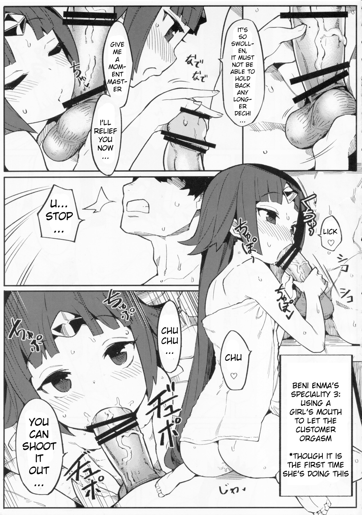 Hentai Manga Comic-Enmatei Ryouyou-ki-Read-8